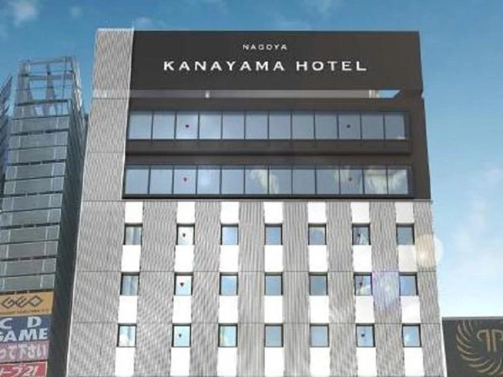 Nagoya Kanayama Hotel 名古屋住宿照片 (1)