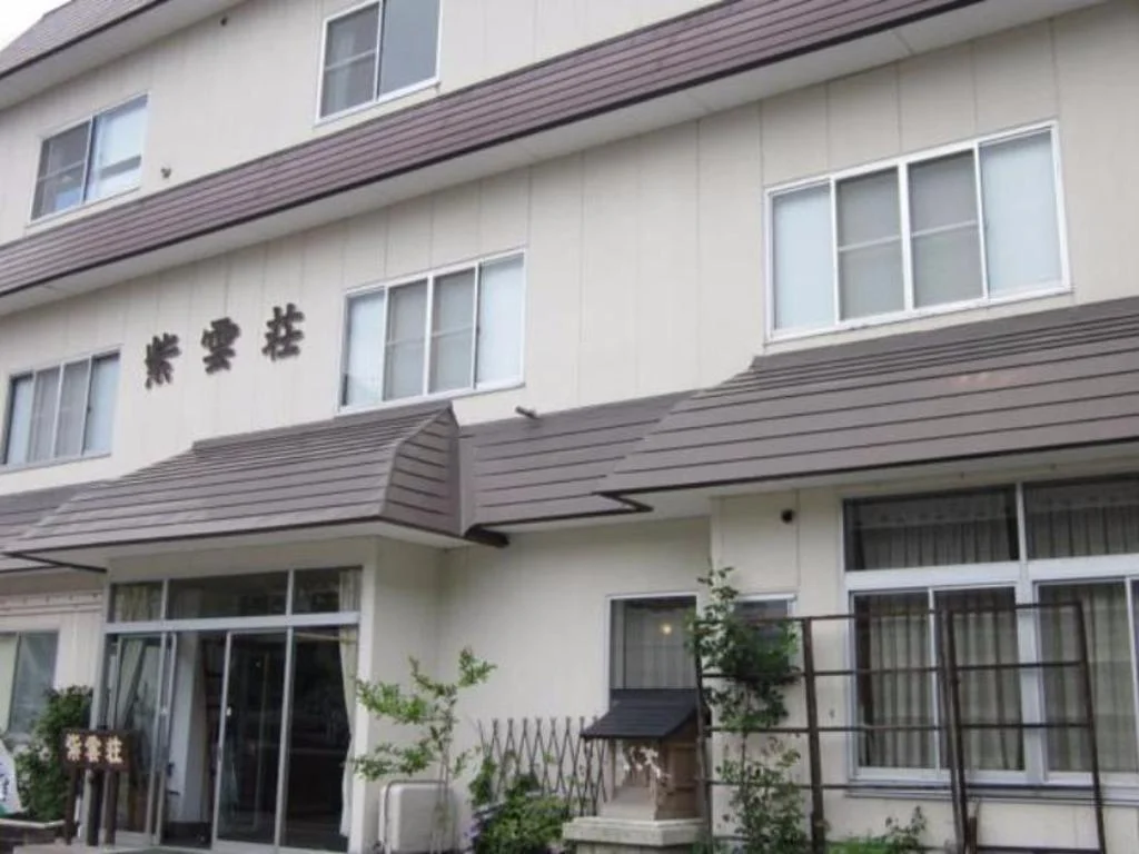 Okunikko Yumoto Onsen Shiunsou 日光住宿照片 (4)