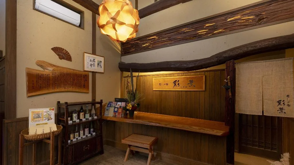 Ryokan Iroha 別府住宿照片 (5)