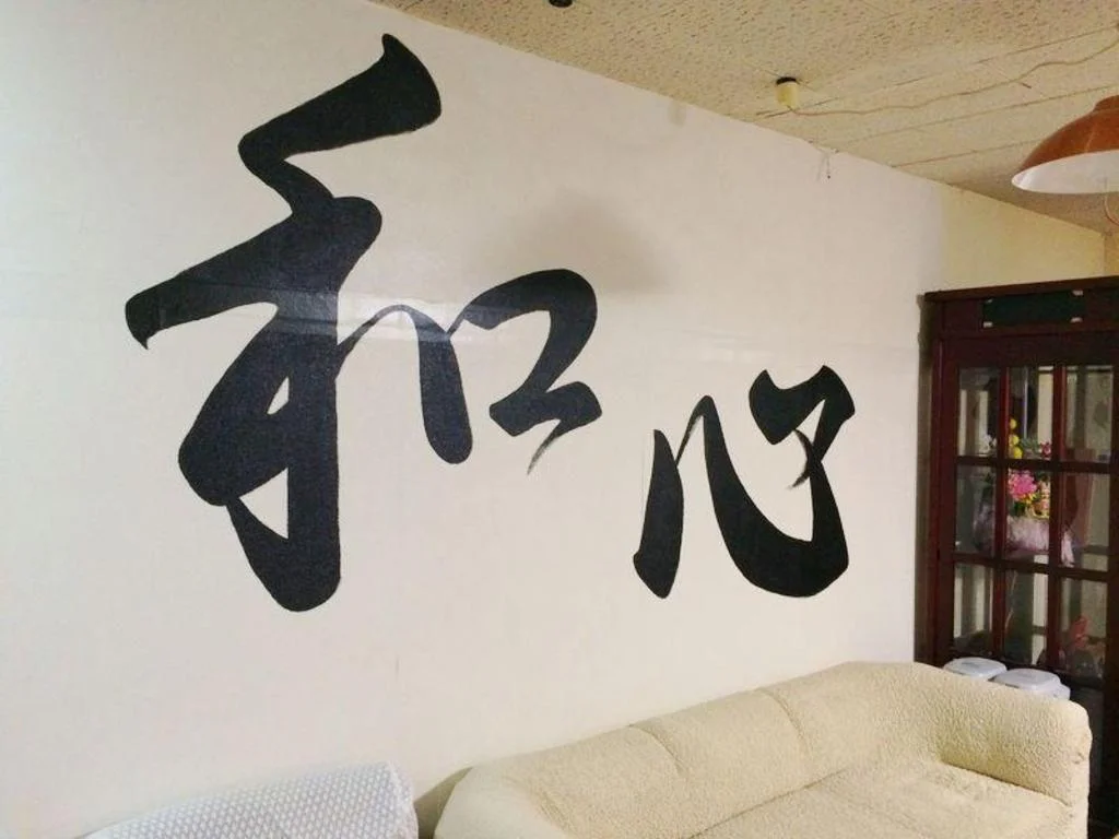 Ryokan Kussharokosou 屈斜路湖住宿照片 (4)