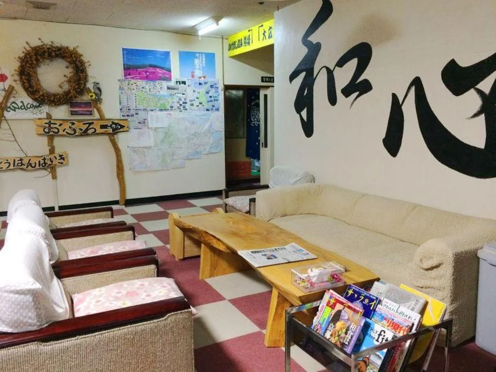 Ryokan Kussharokosou 屈斜路湖住宿照片 (5)