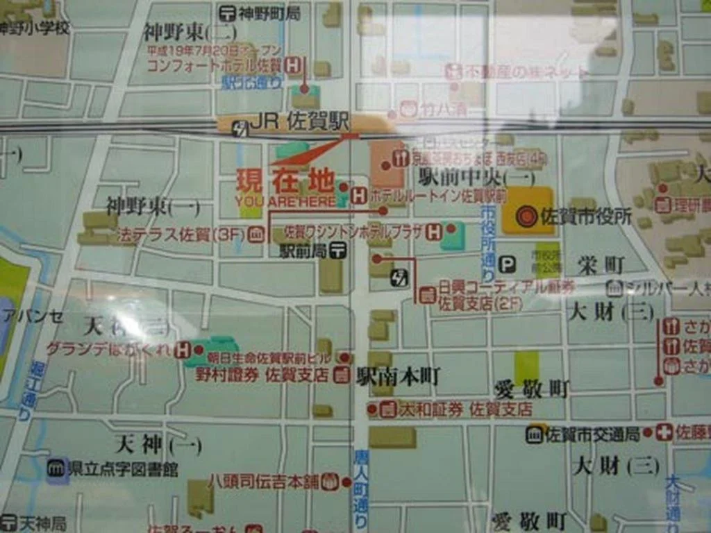 Saga International GuestHouse Hagakure 佐賀住宿照片 (4)