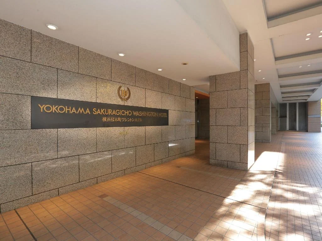 Sakuragicho Washington Hotel 橫濱住宿照片 (3)