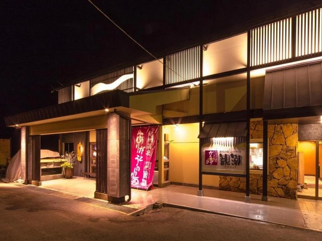 Seaside Kancho Ryokan 和歌山住宿照片 (1)