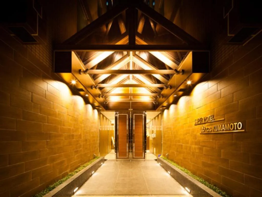 Sen-no-mori Hotel 熊本住宿照片 (1)