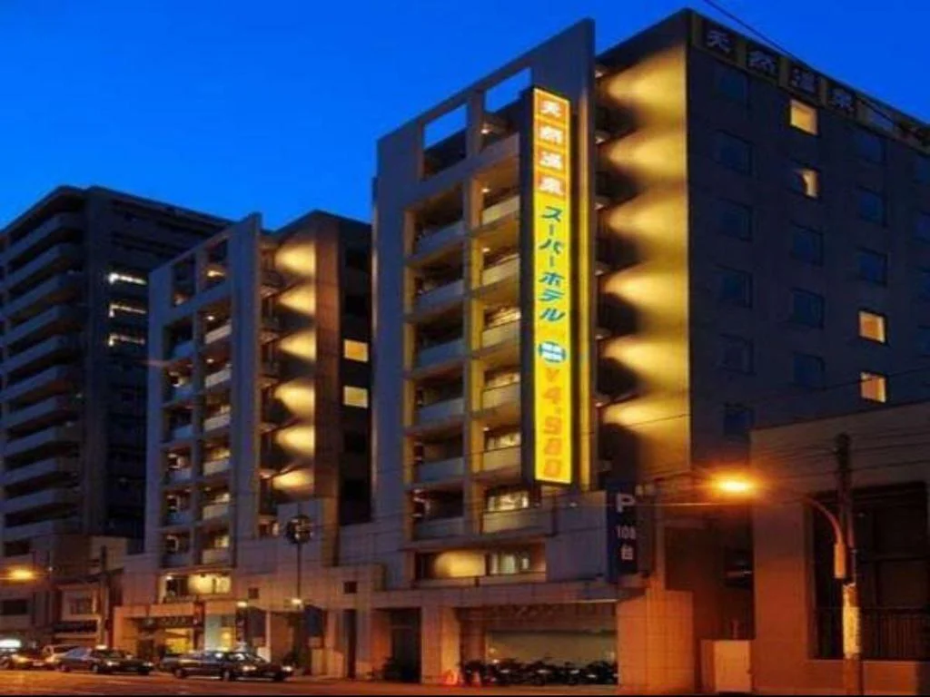 Sen-no-mori Hotel 熊本住宿照片 (3)