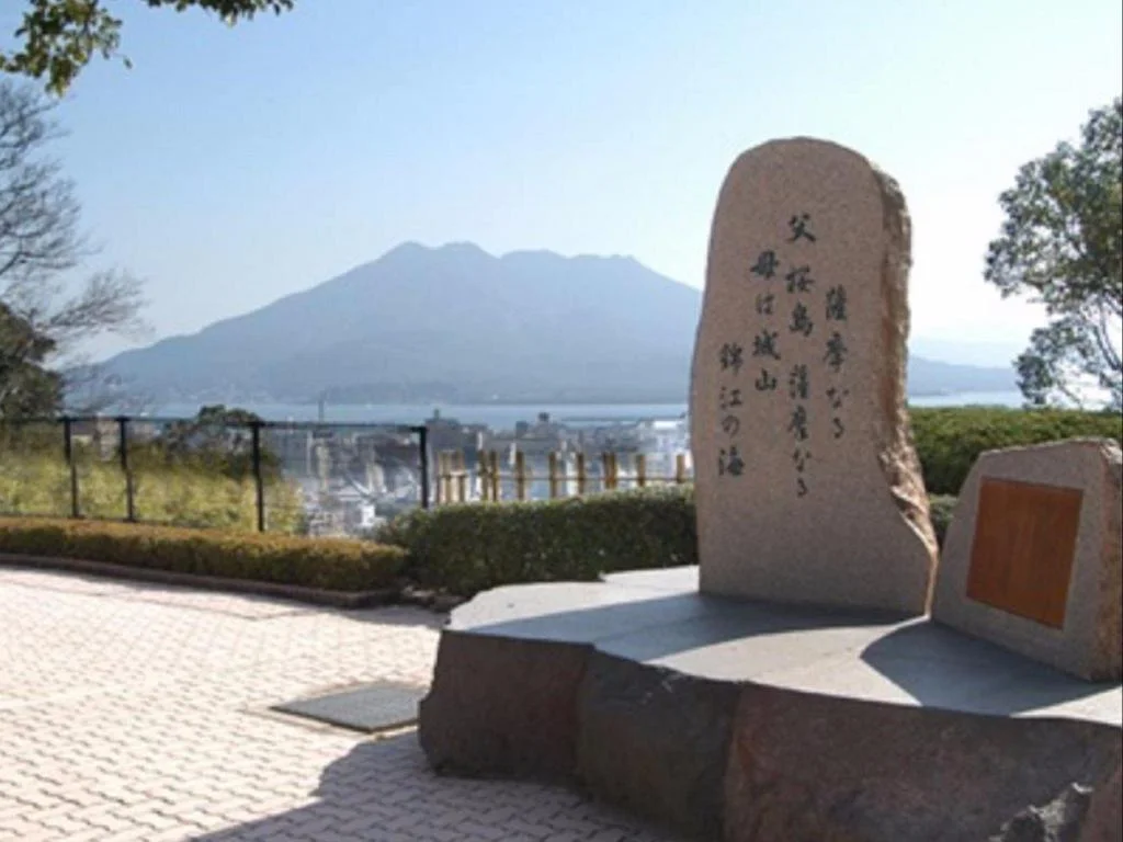 SHIROYAMA HOTEL kagoshima 鹿兒島住宿照片 (3)