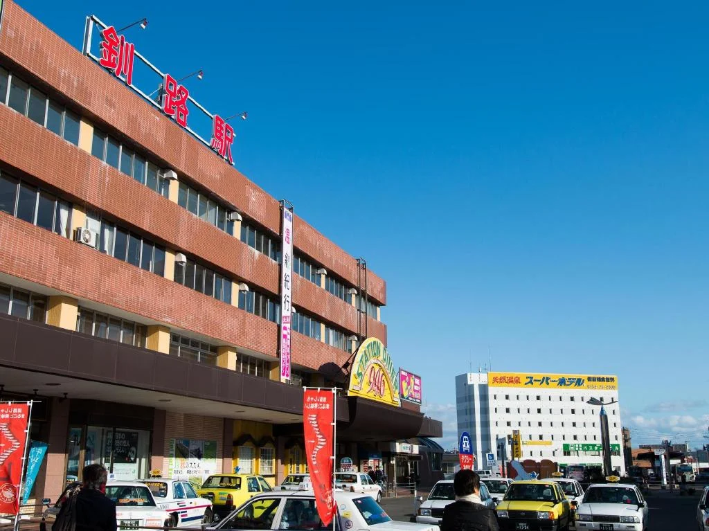 Super Hotel Kushiro Ekimae 釧路住宿照片 (3)