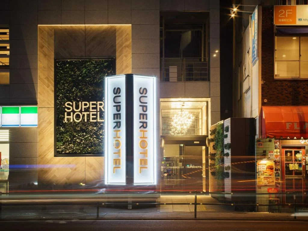 Super Hotel Yokohama Kannai 橫濱住宿照片 (3)