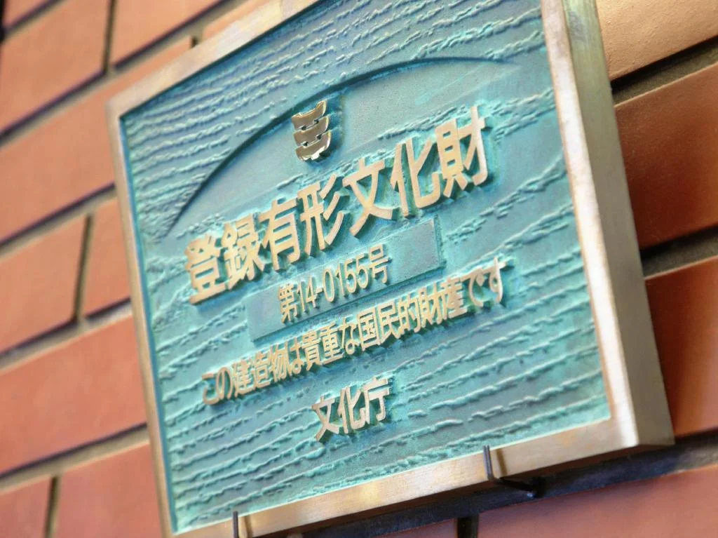 Tounosawa Ichinoyu Honkan Hotel 箱根住宿照片 (3)