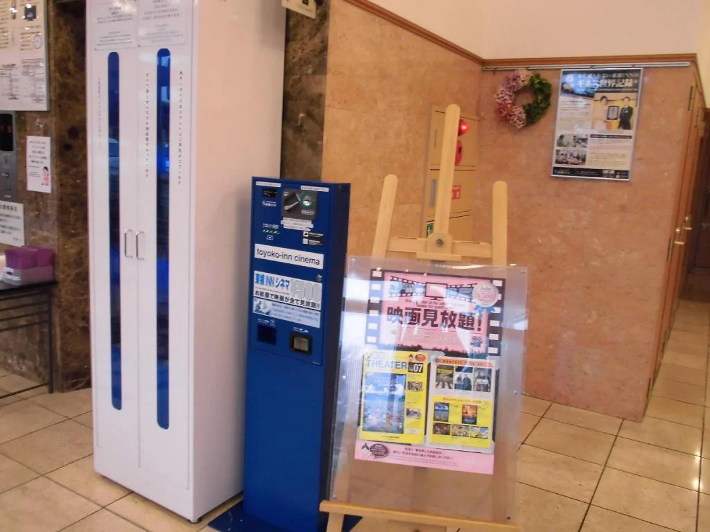 Toyoko Inn Saitama Shin-toshin 埼玉住宿照片 (3)