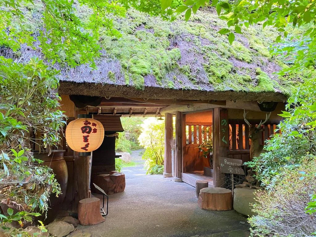 Yufuin Ryokan Nogiku 由布院住宿照片 (1)