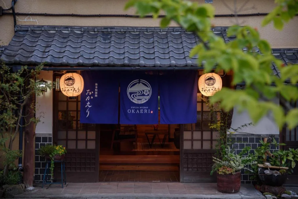 Yufuin Ryokan Okaeri 九洲住宿照片 (1)