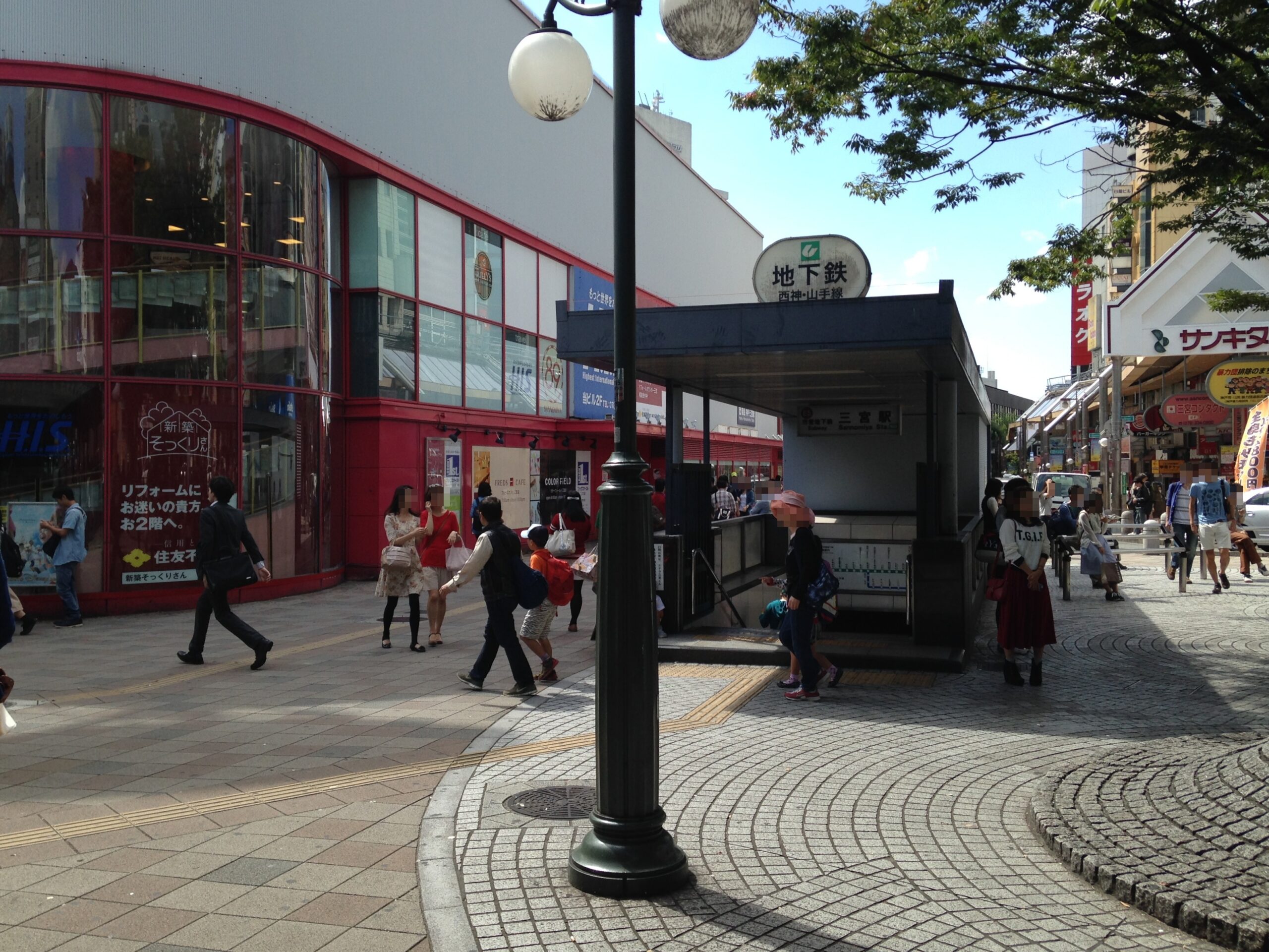 三宮站E5出入口（神戶市營地鐵）及神戶三宮站（阪急）