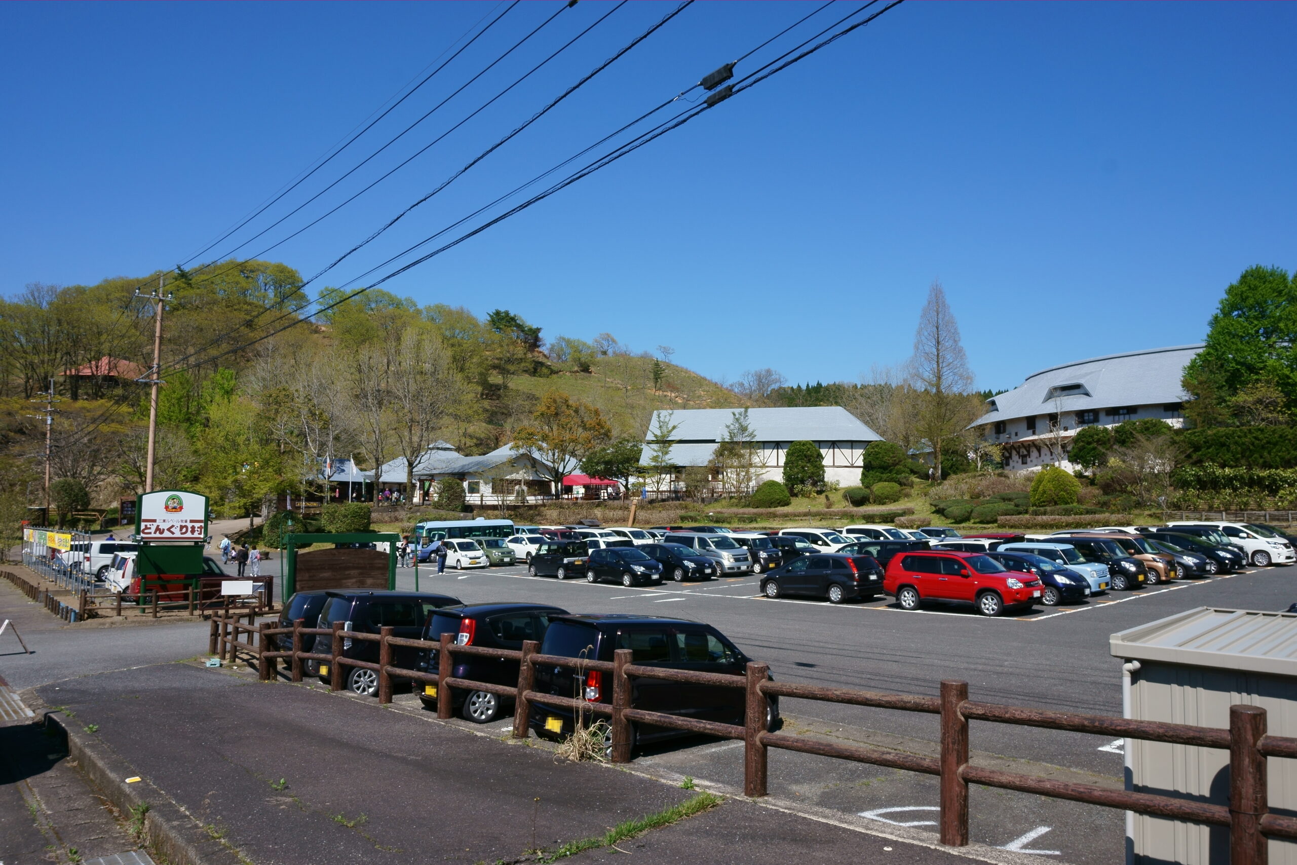 三瀨橡子村前景