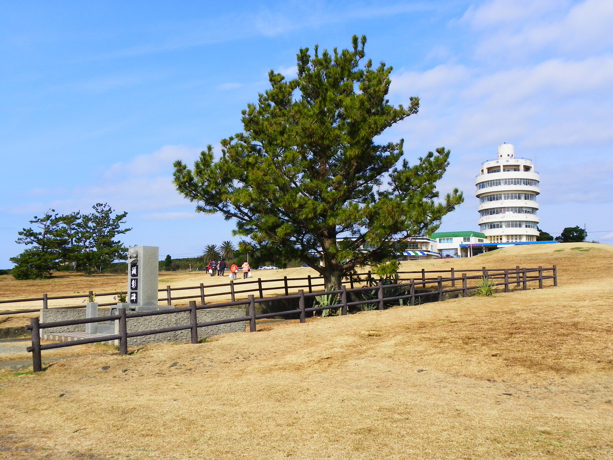 串本町移民紀念碑與鹽之岬觀光塔