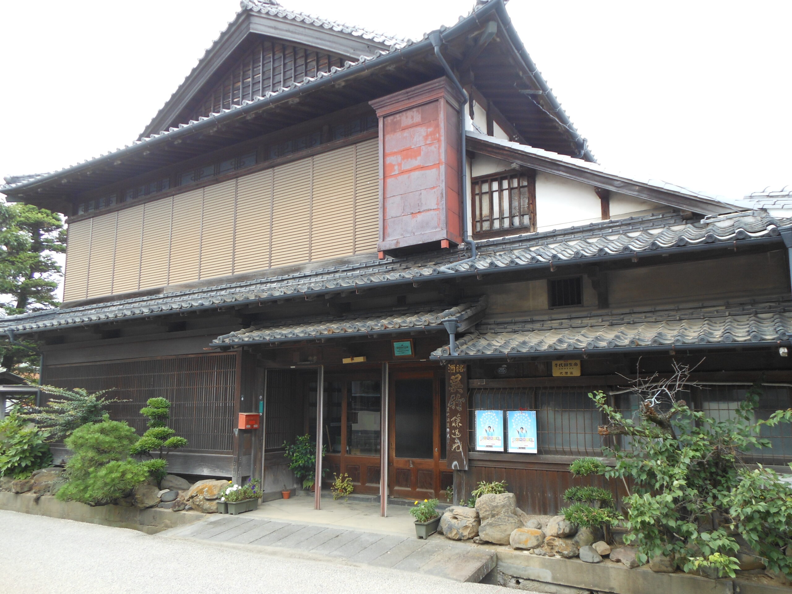 久保田酒造 佐賀鹿島