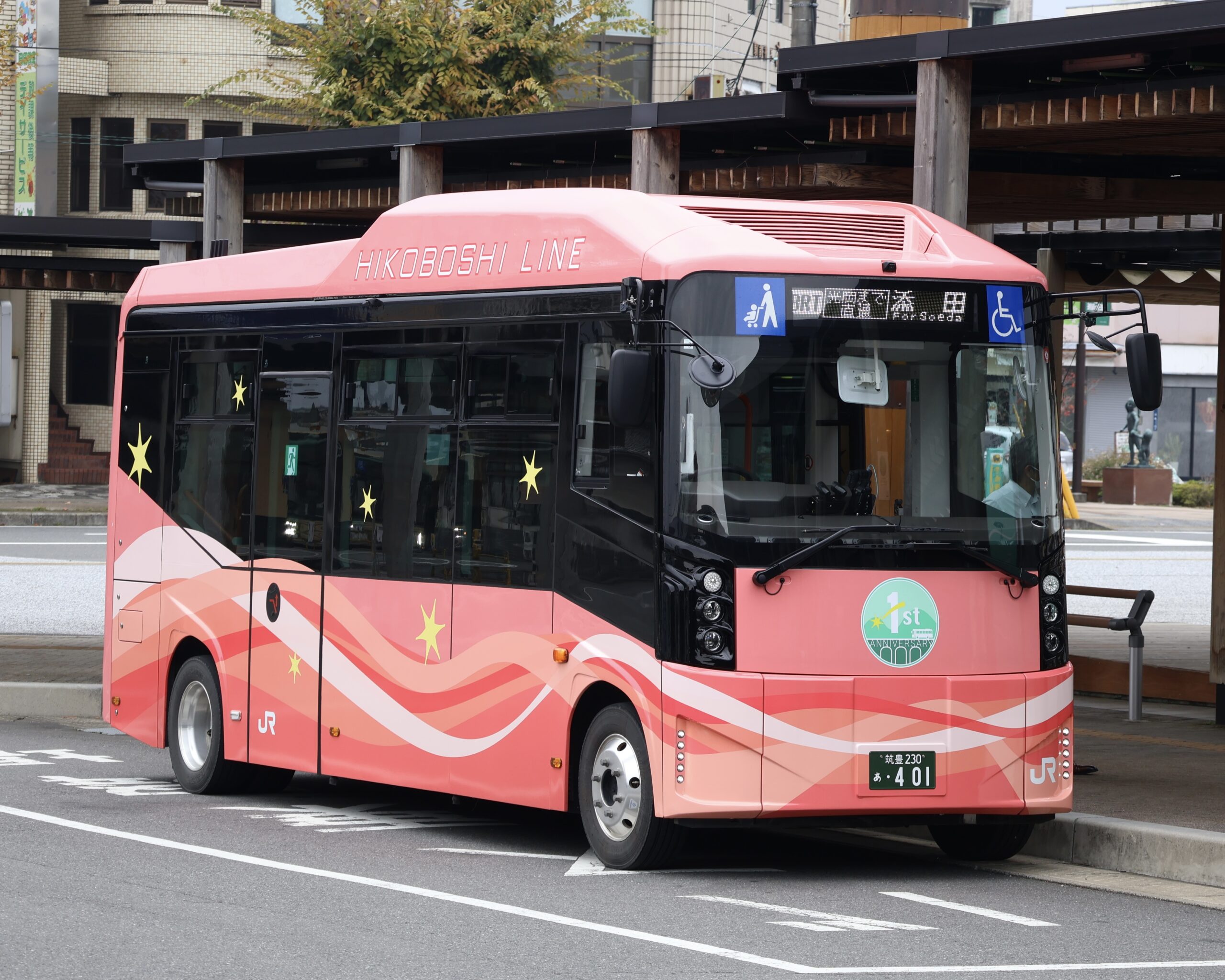 九州巴士 筑豊230あ401 日田彥山線快速公車