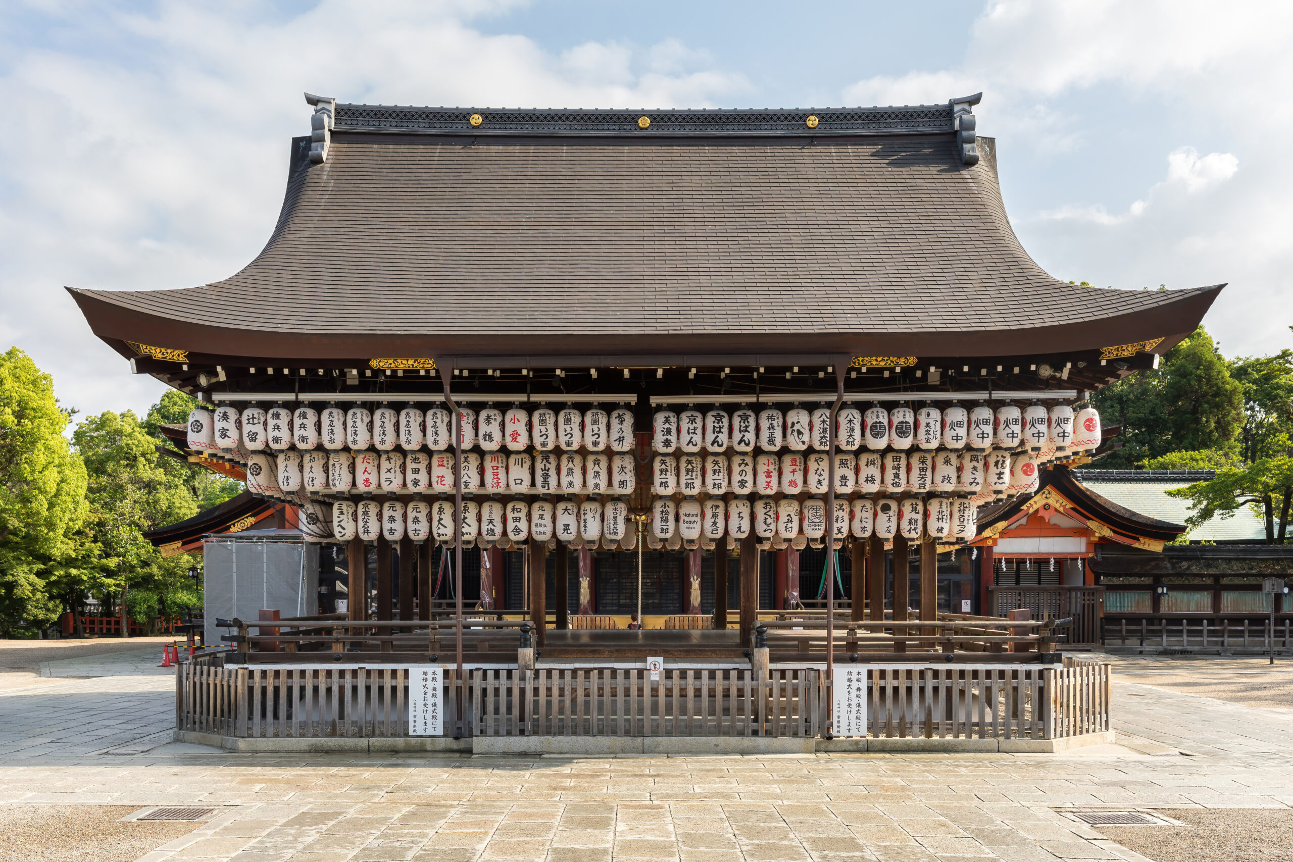 京都八坂神社白色紙燈籠