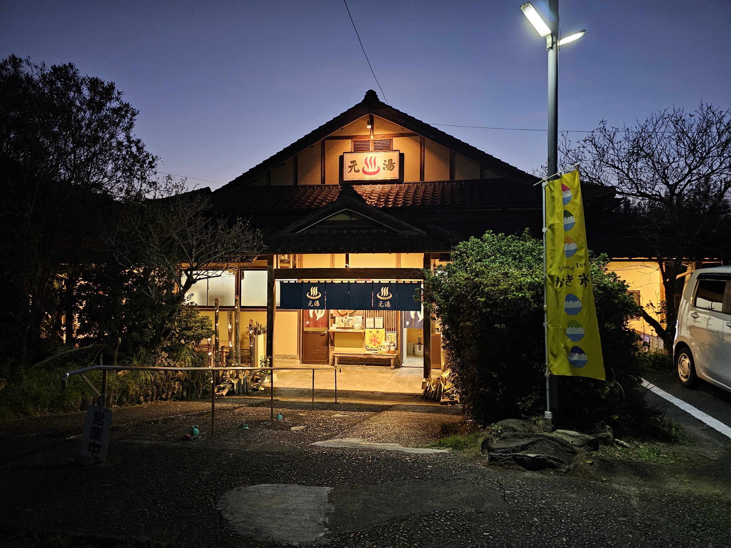 人吉溫泉街道全景