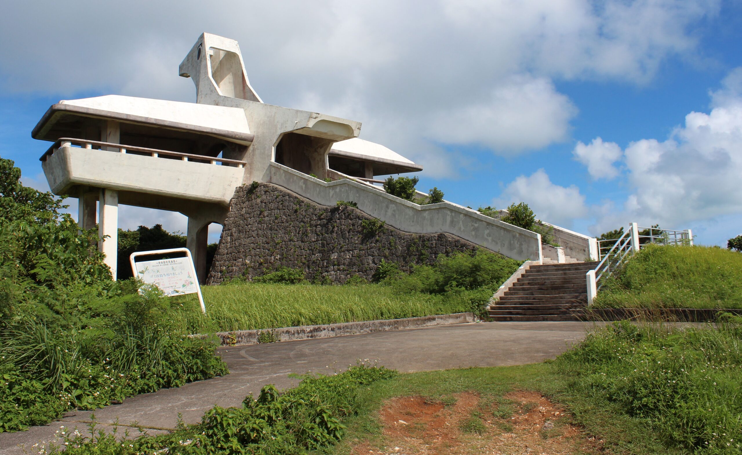 伊拉布真鍋山觀景台