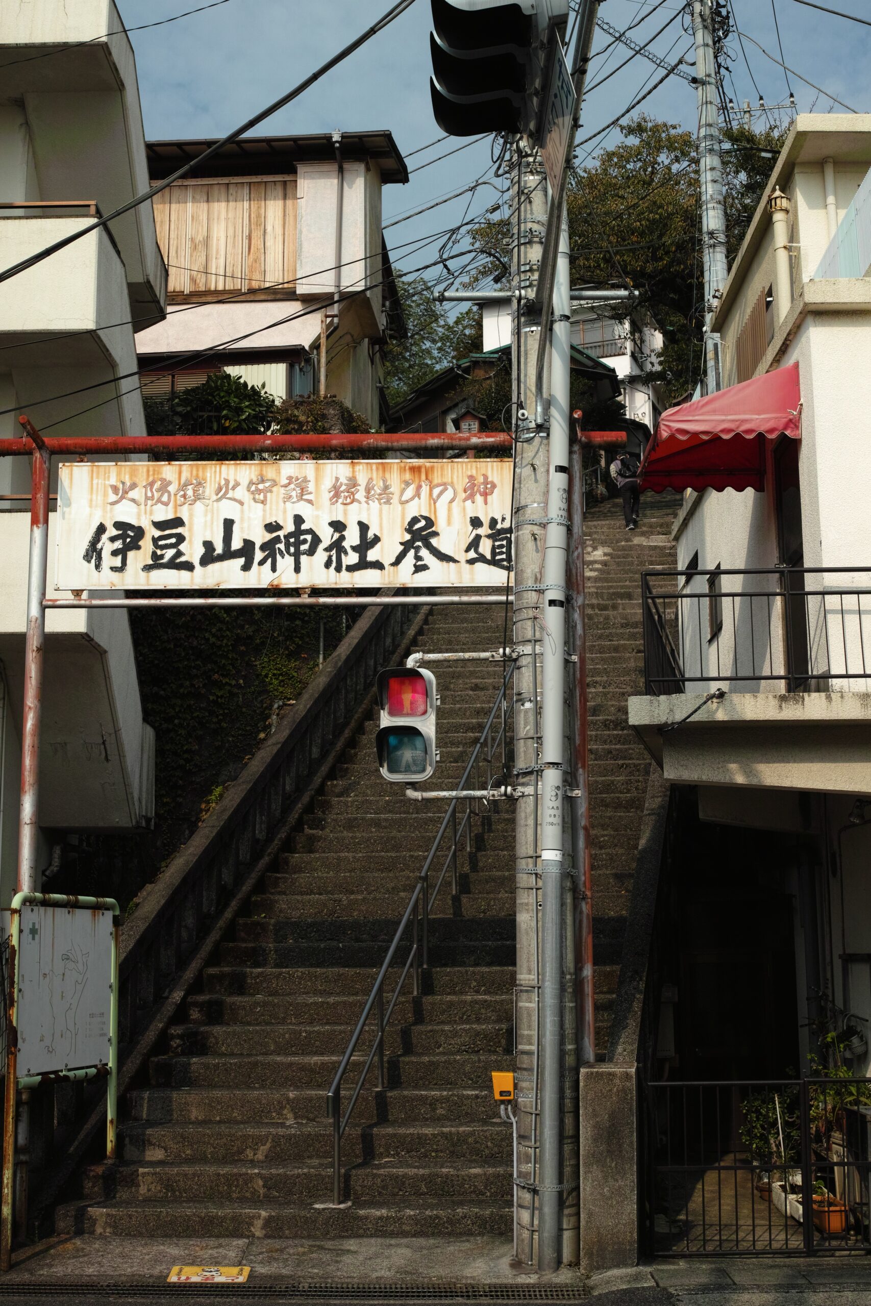 伊豆山神社參道入口