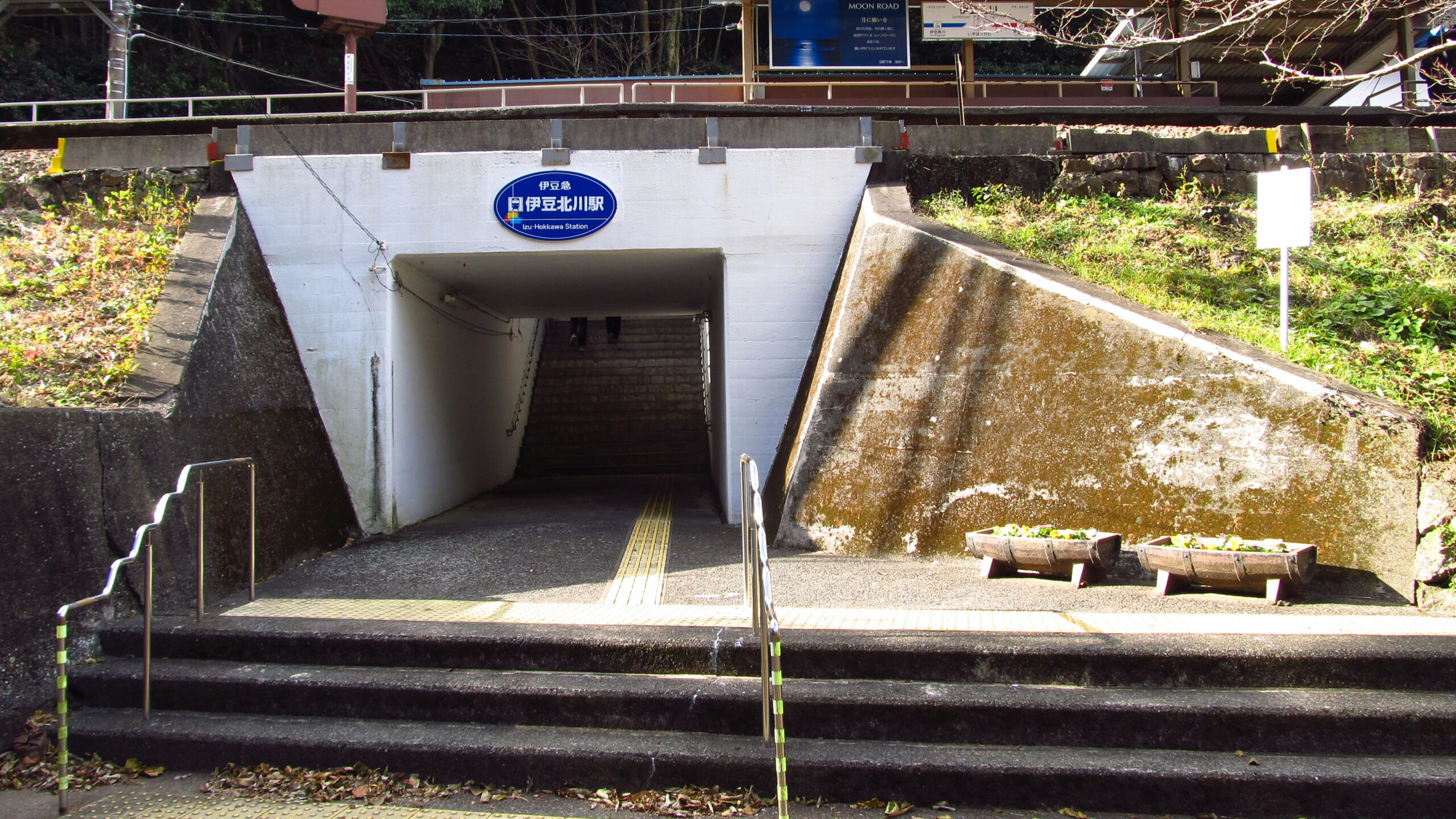 伊豆急行鐵路 IZ08 伊豆保良站入口