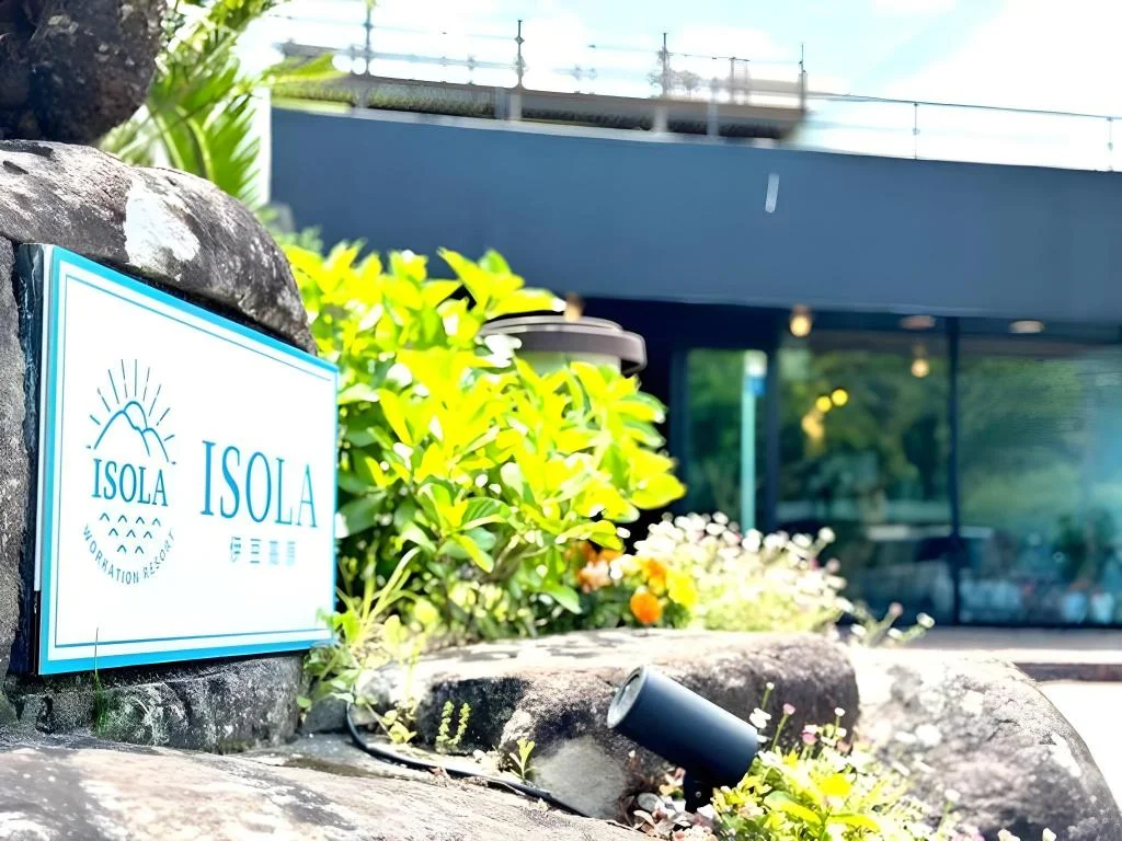 伊豆高原站周邊酒店 伊豆高原住宿照片 (1)