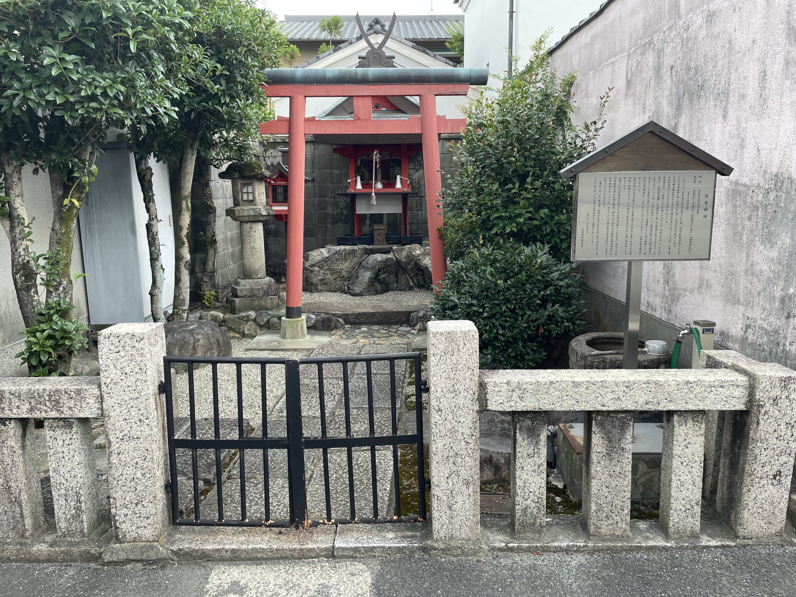 住吉神社(奈良市今在家町)