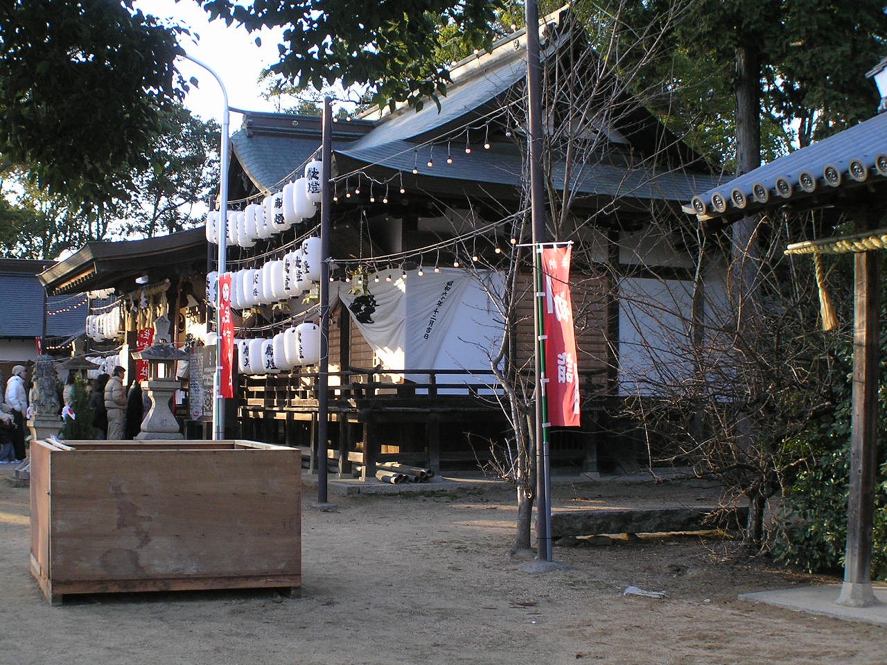 住吉神社御守
