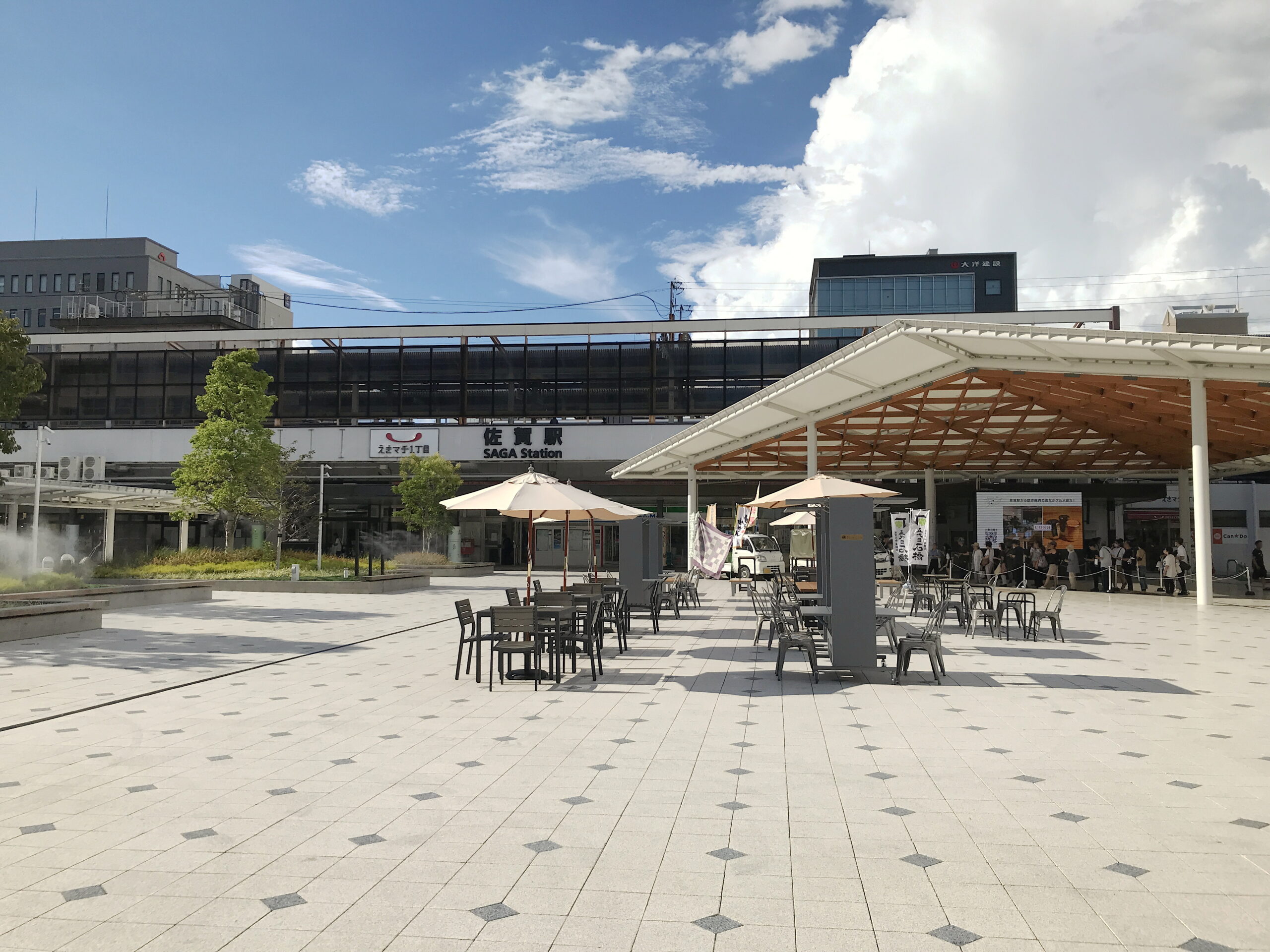 佐賀站南廣場