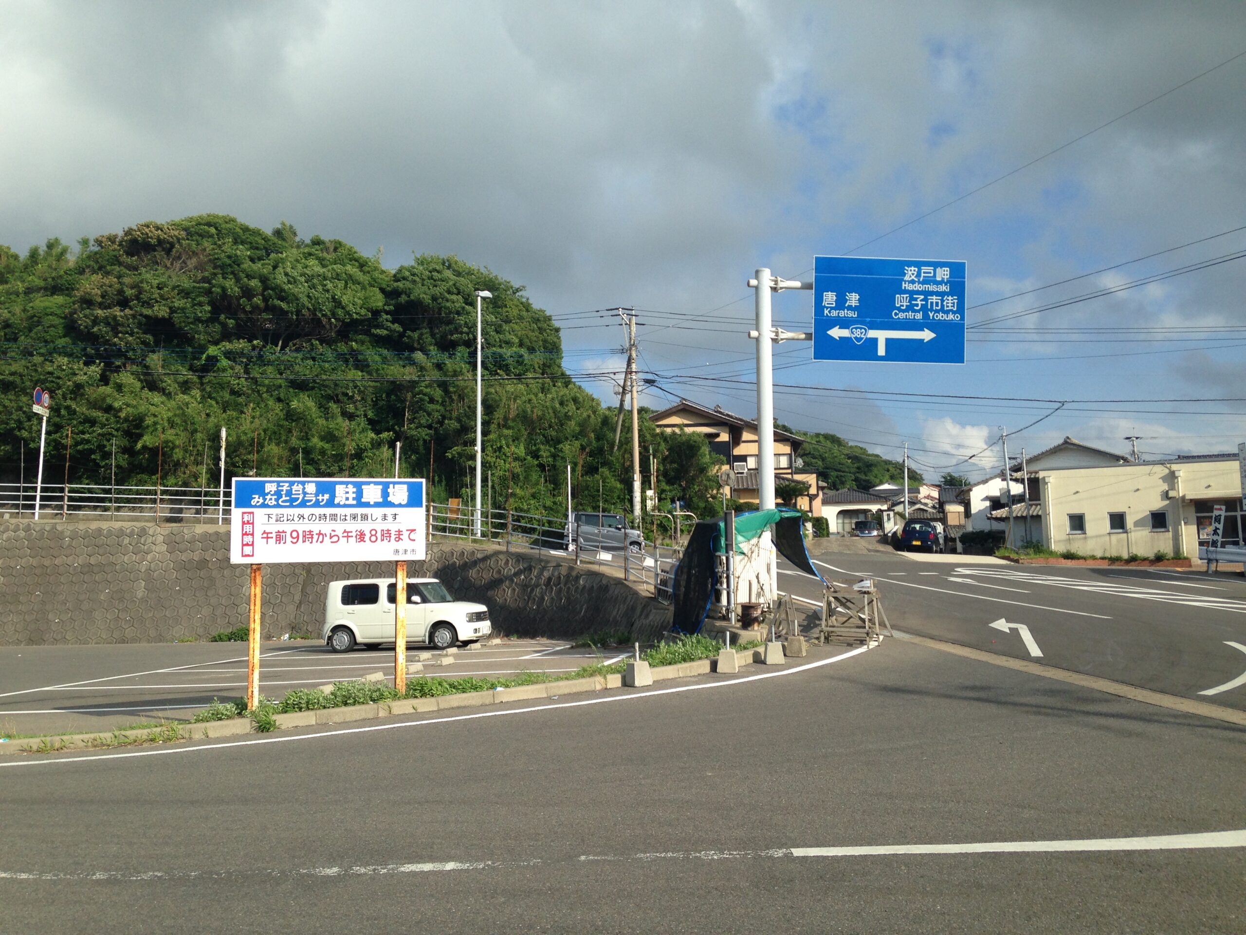 佐賀縣唐津市與布工國道382號