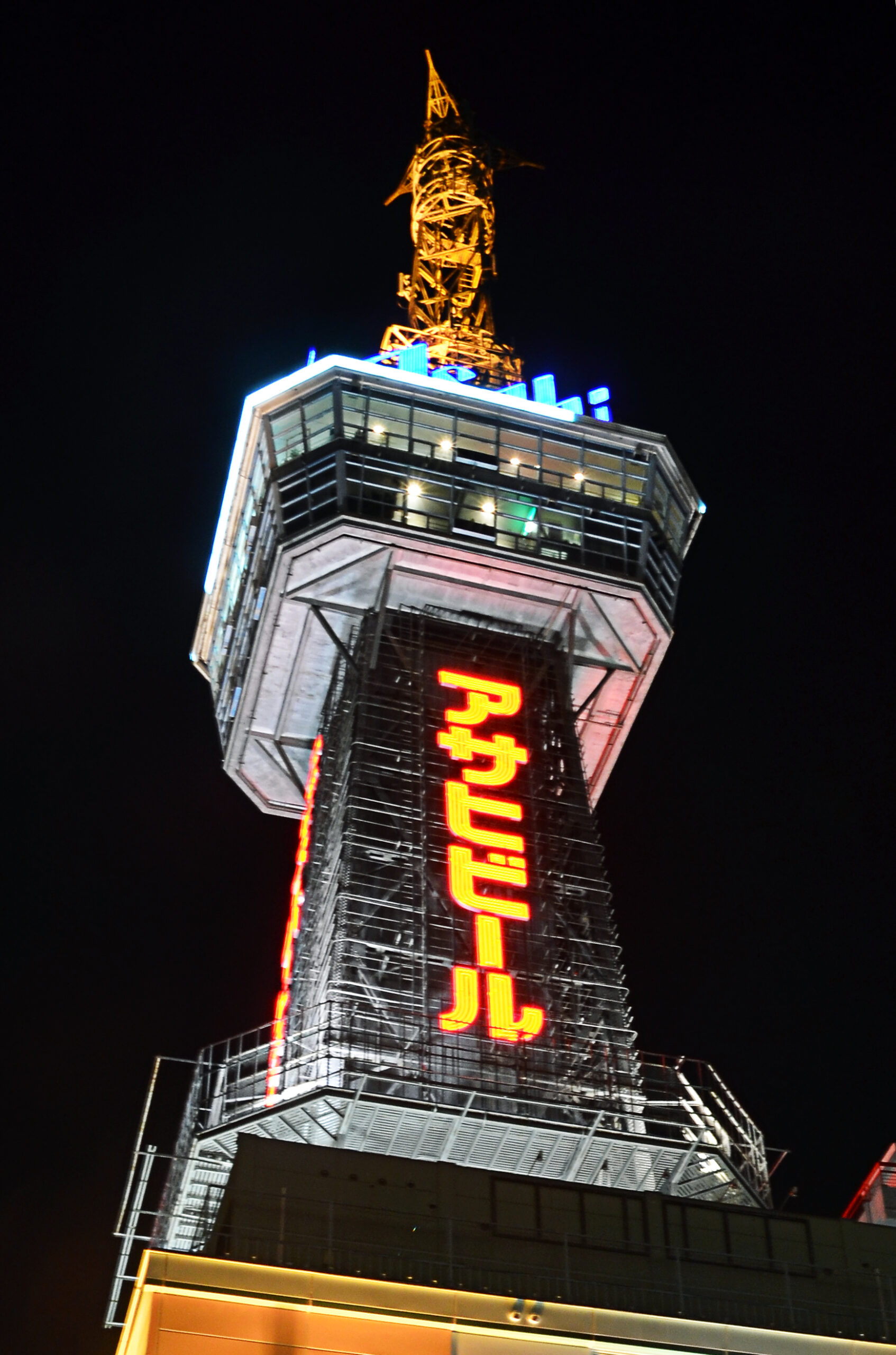 別府塔夜景,日本