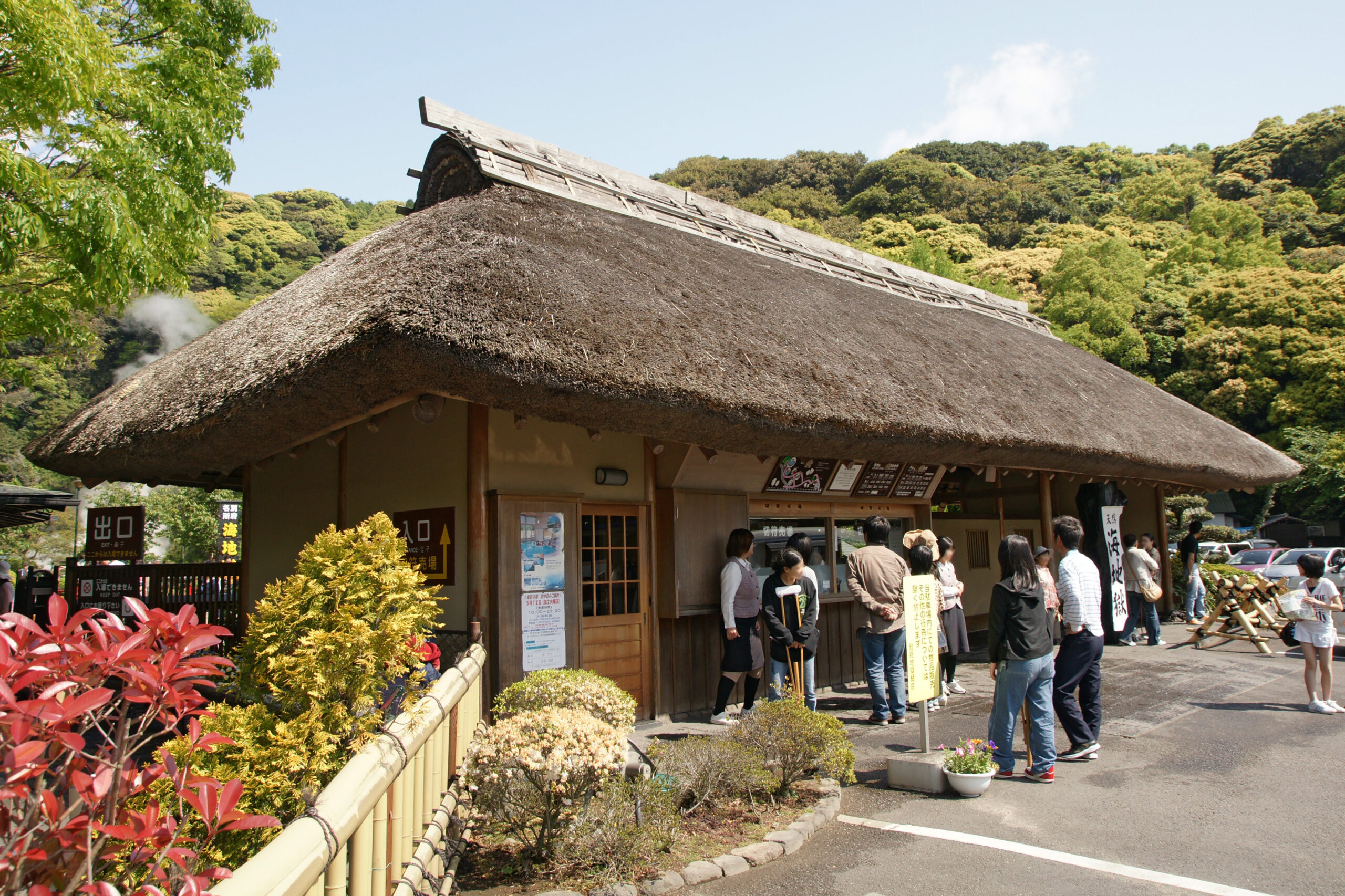 別府海地獄鈷藍溫泉池