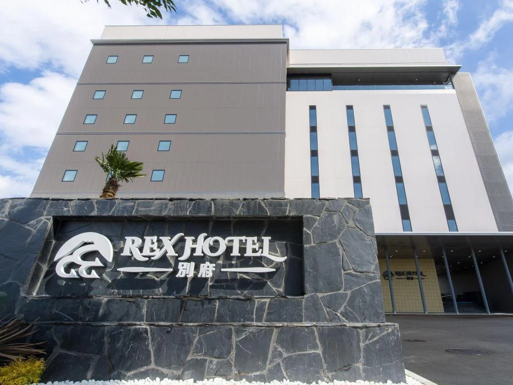 別府酒店 別府住宿照片 (3)