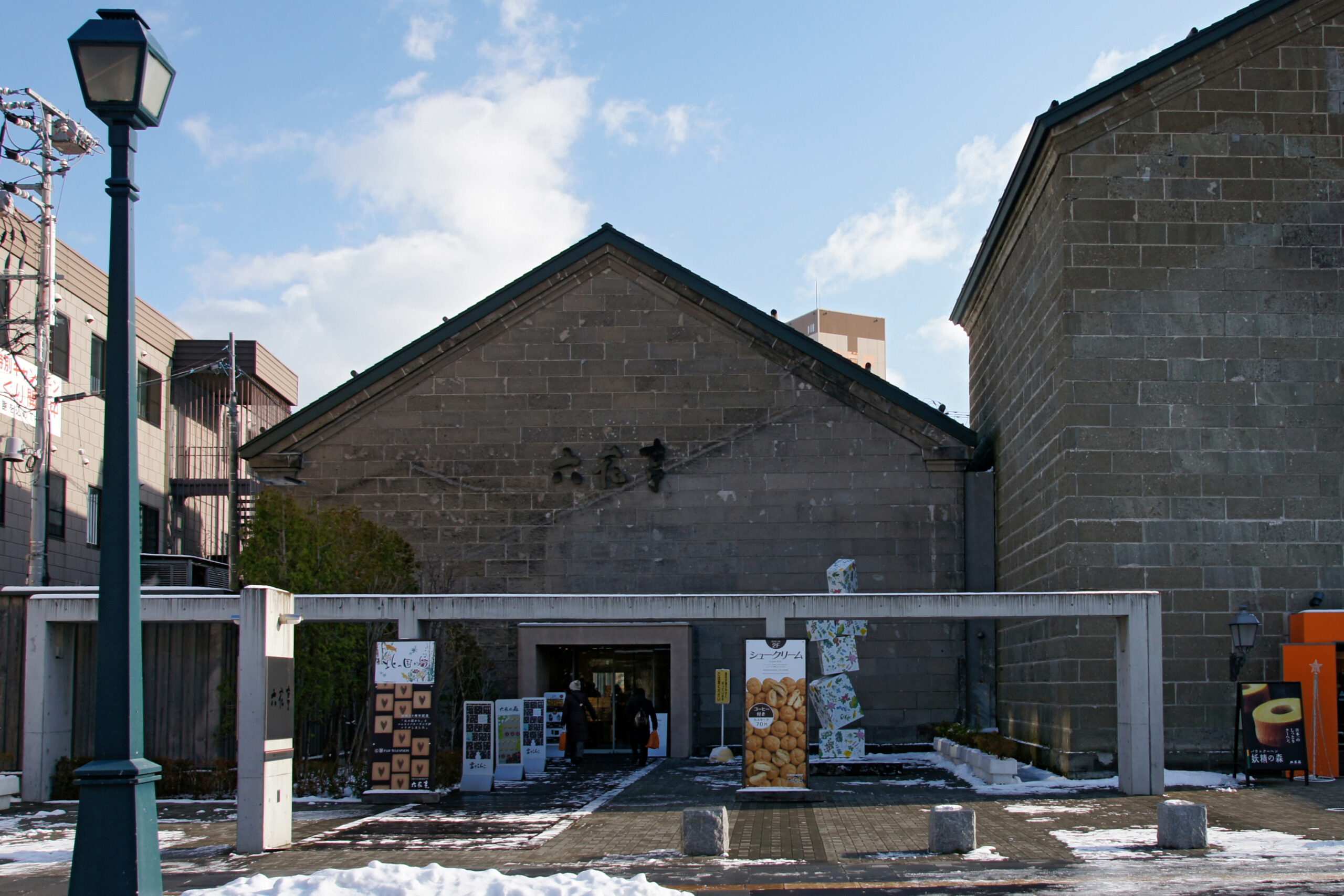 北海道小樽堺町街景