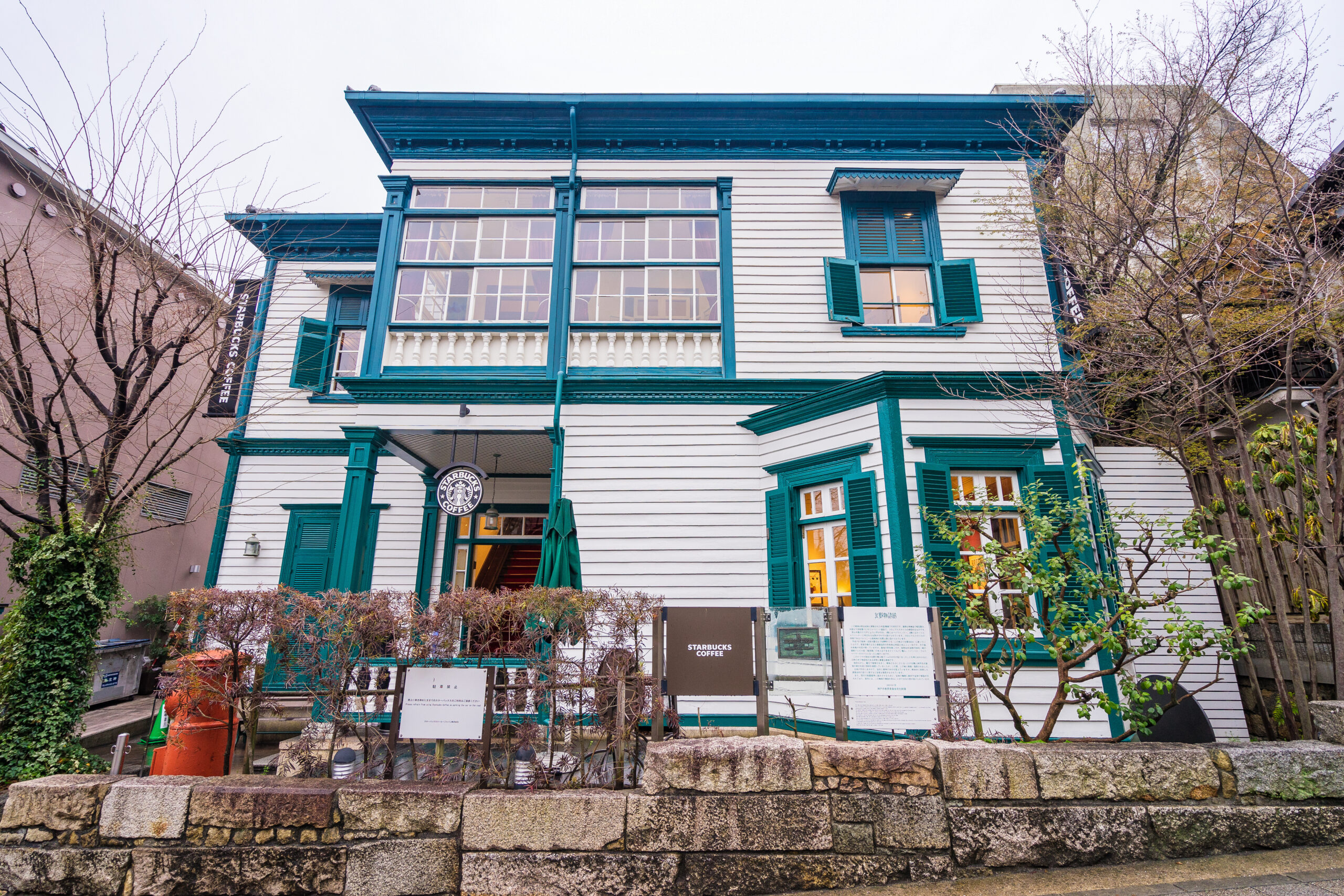 北野異人館街的洋房建築