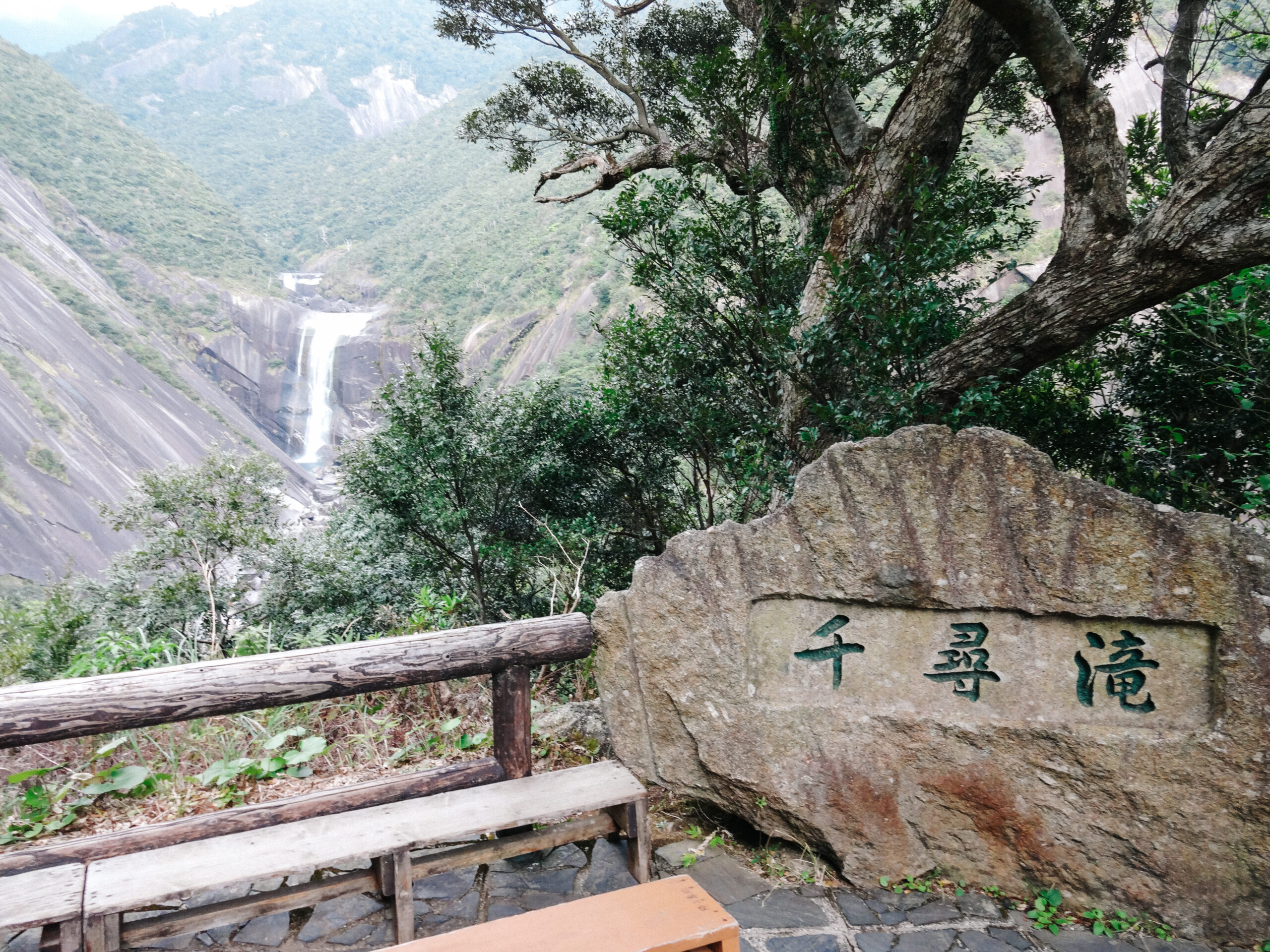 千尋瀑布壯闊景觀