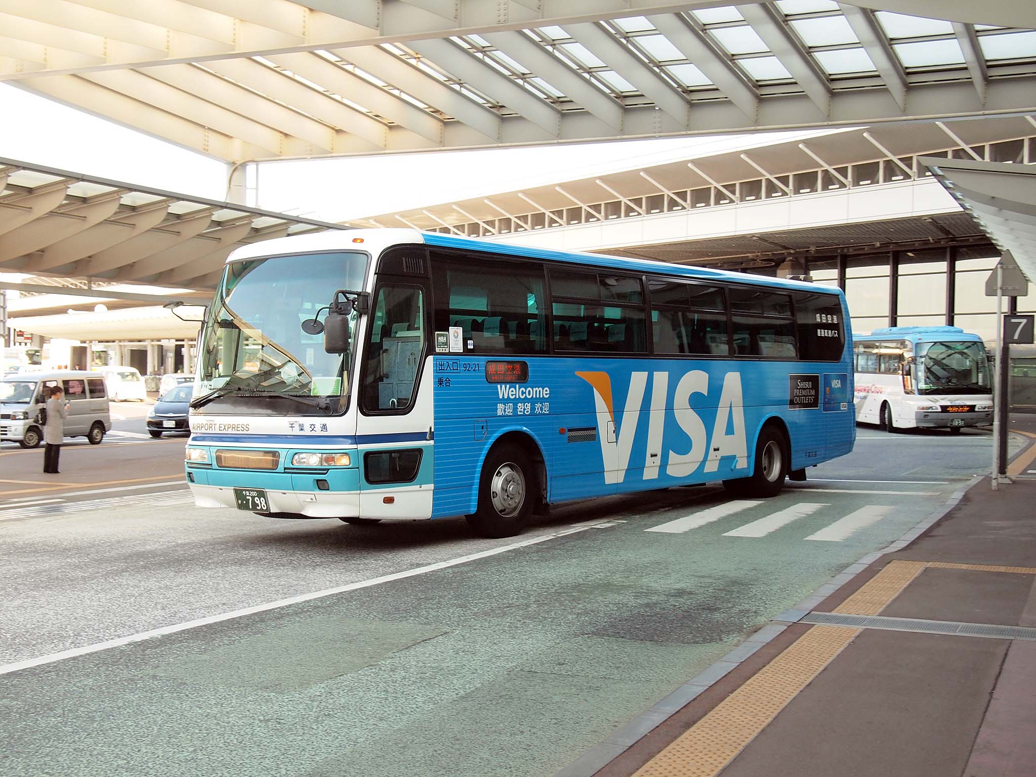 千葉交通 92-21 酒酒溪普米斯出口接駁車