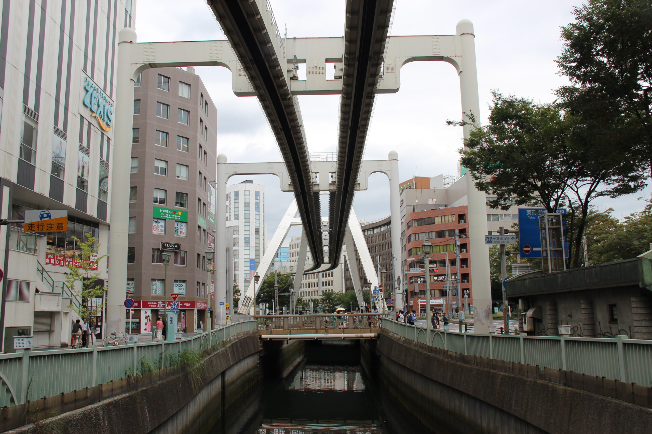 千葉都市單軌電車