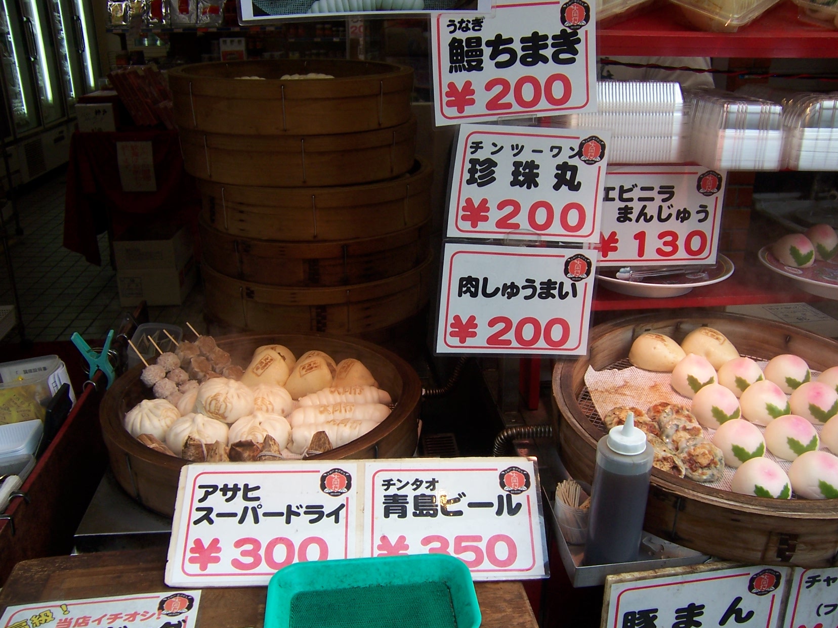 南京町中華街美食街景