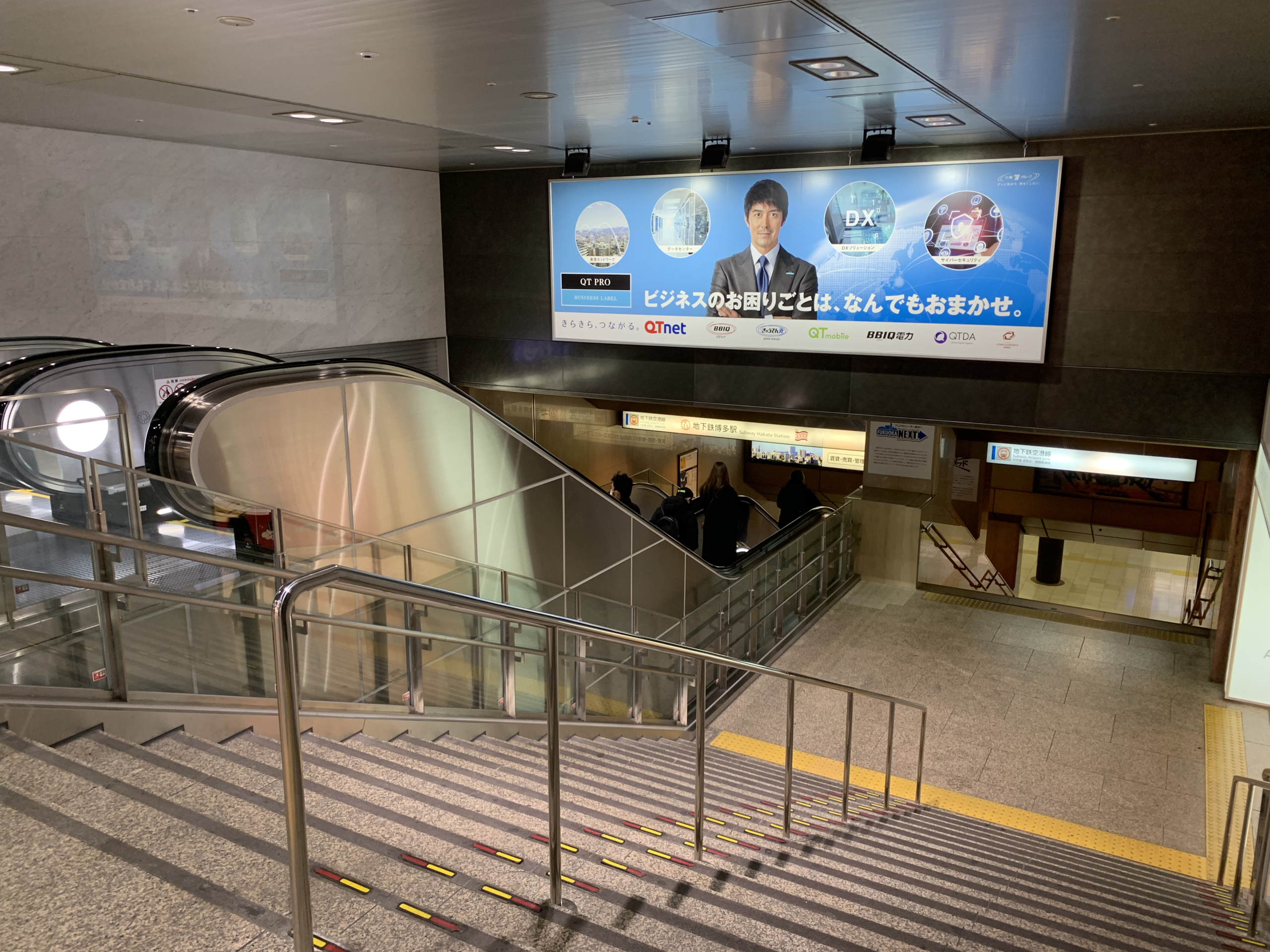 博多站地下鐵手扶電梯