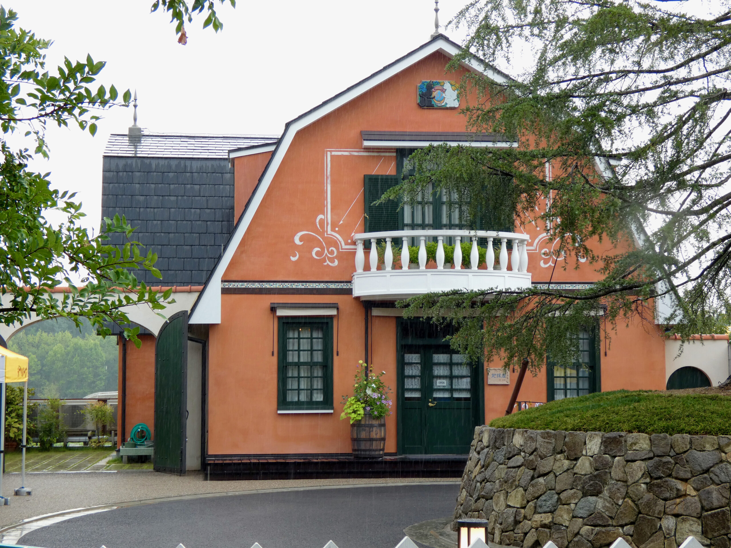 吉卜力公園青春之丘世界商城