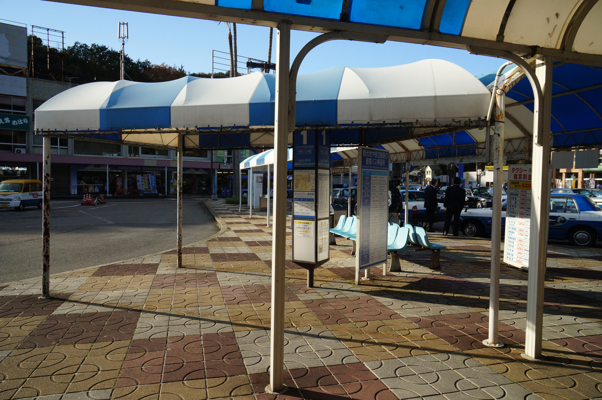 和歌山縣白濱車站