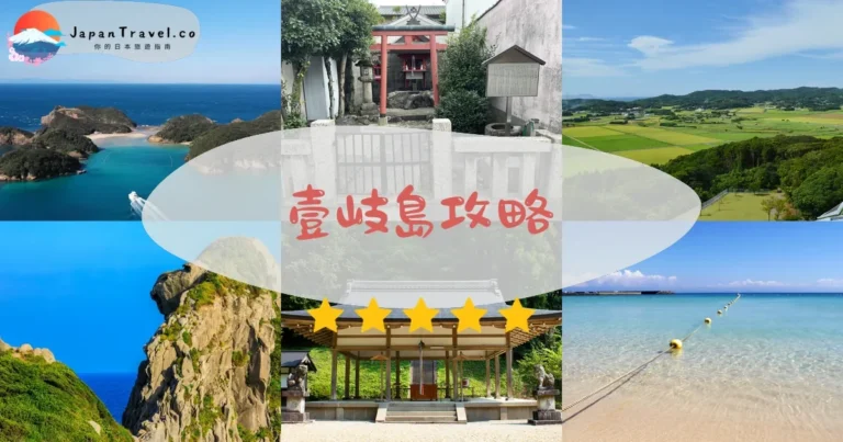 【壹岐島】交通+景點+美食：福岡1小時｜神社巡禮