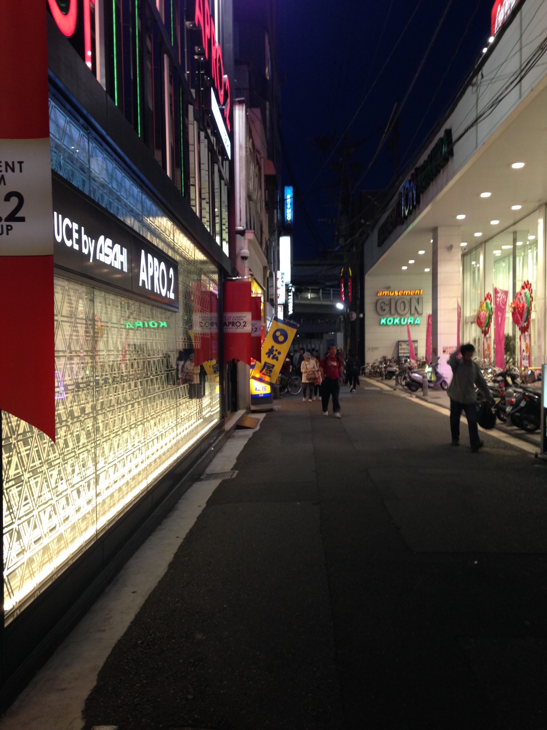 夜晚小倉站附近街景