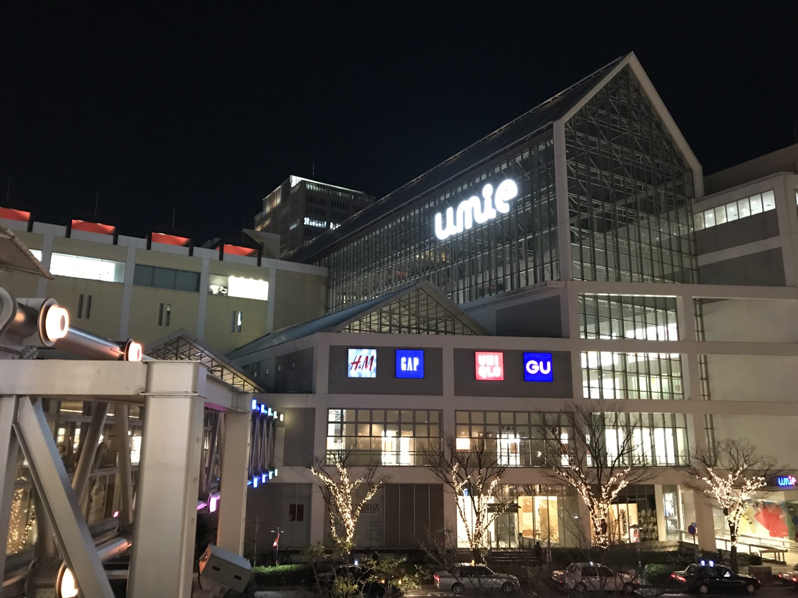夜晚的友美購物中心