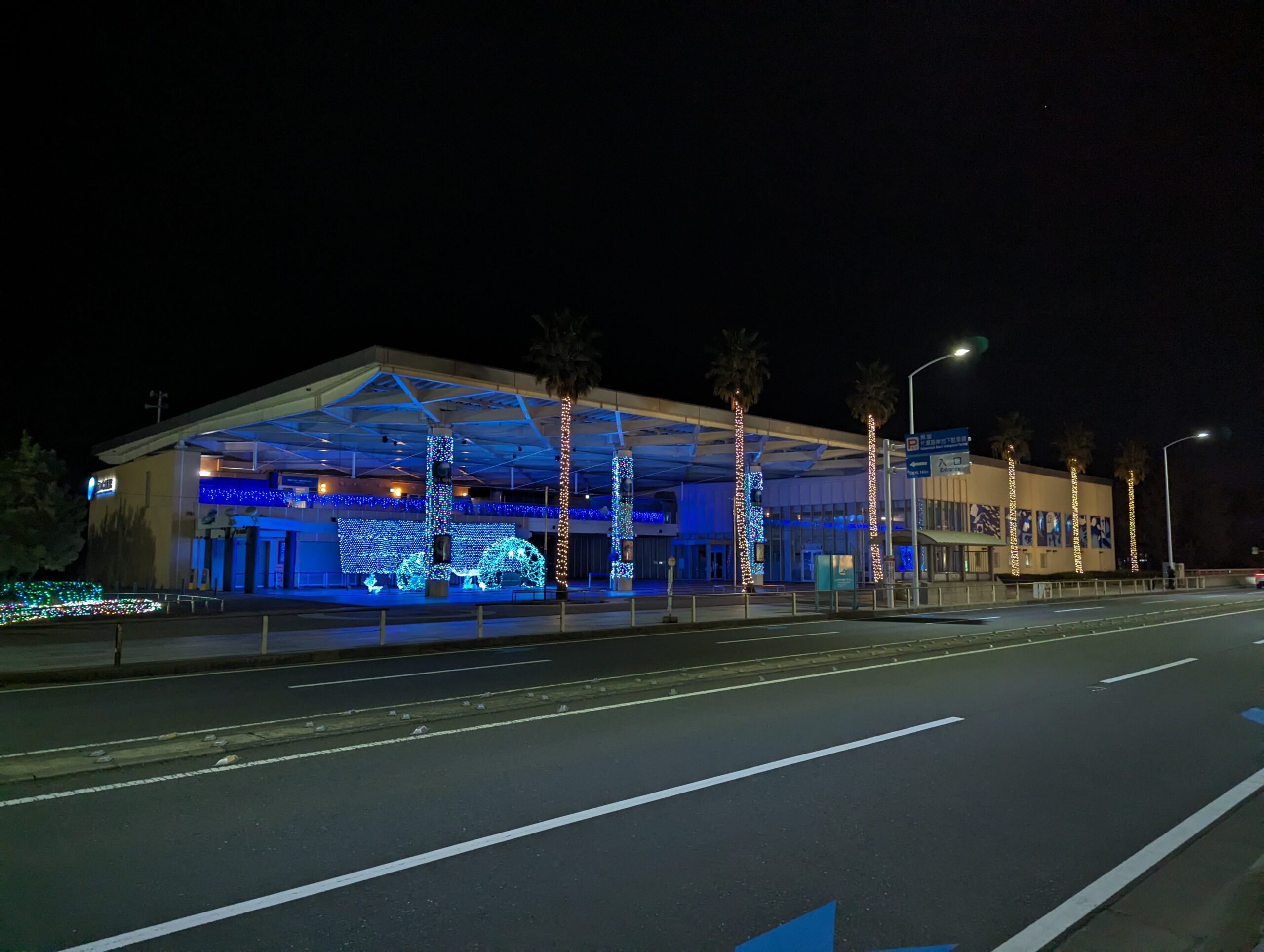 夜晚的江之島水族館