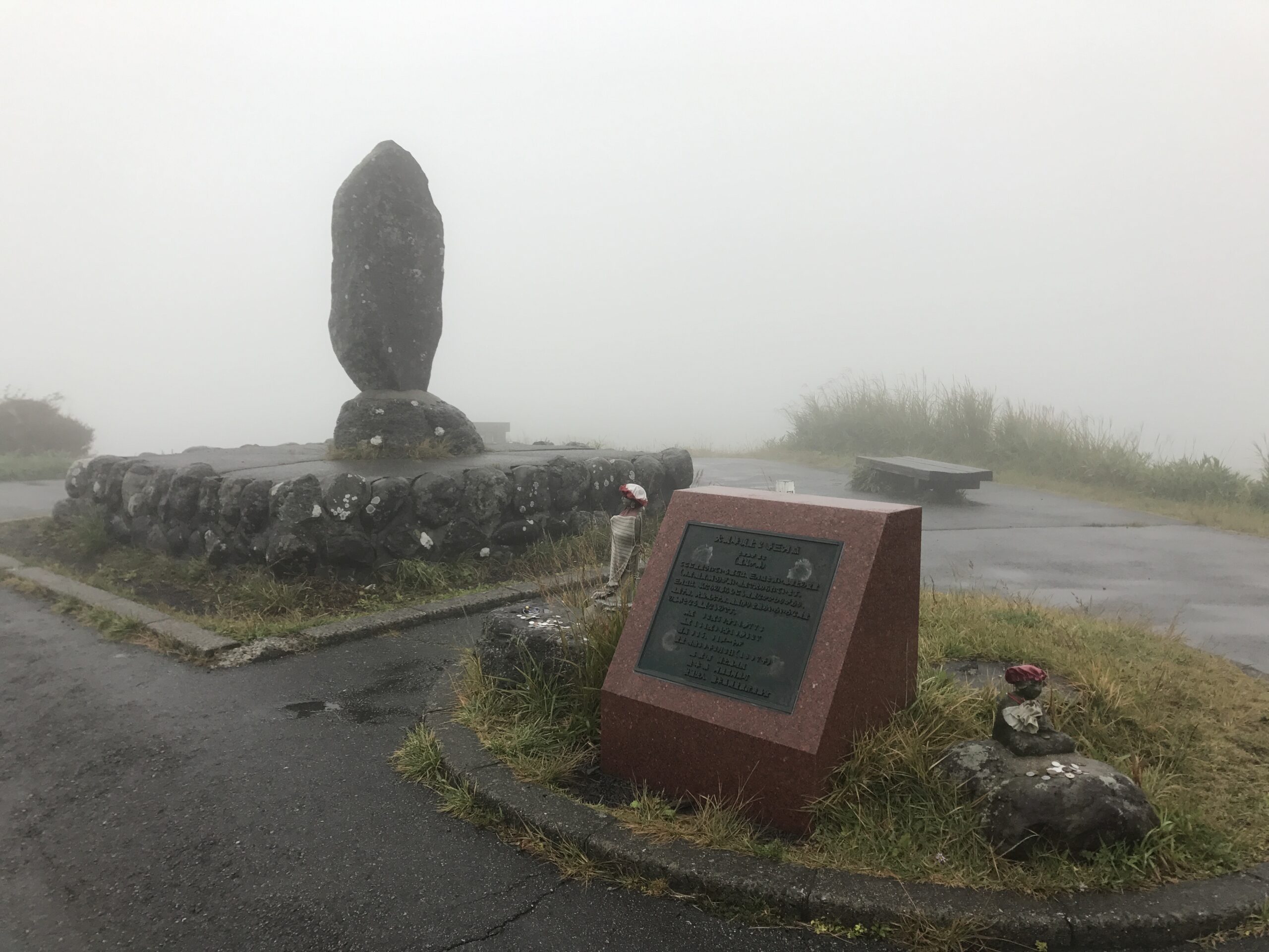 大觀峰三角點與阿蘇五岳