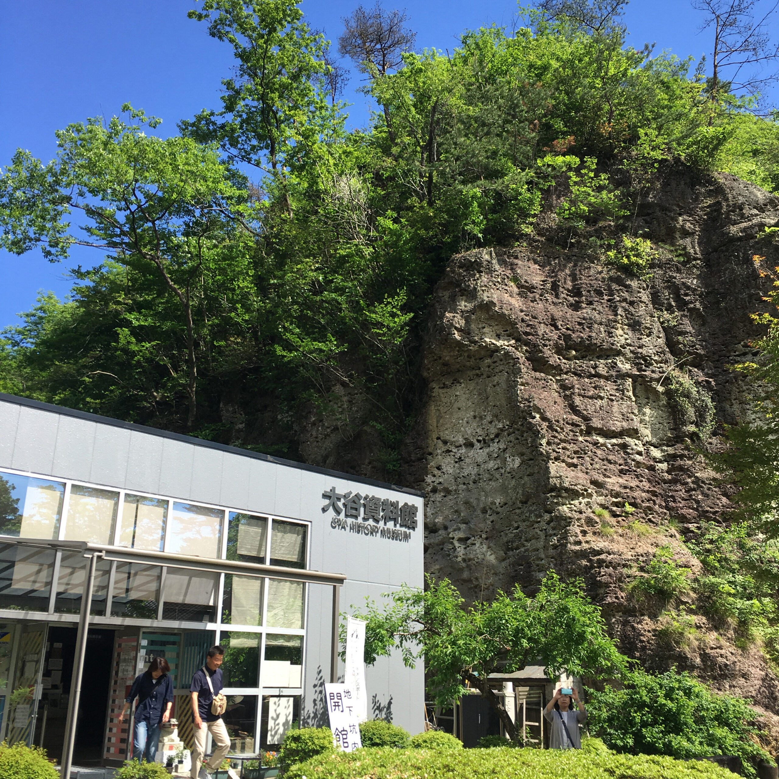 大野歷史博物館入口